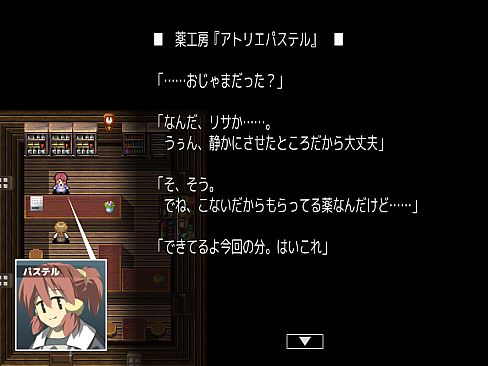 Magic Potion Stories