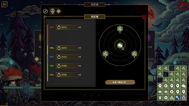 Rebirth Scroll: Naihe