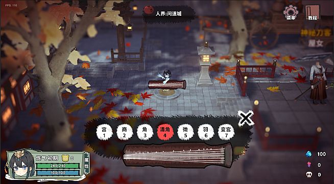 Backpack Immortal Tale