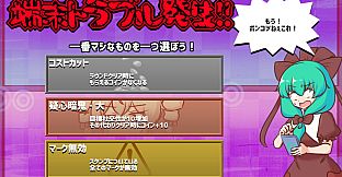 Hina-chan's Sticker Survival