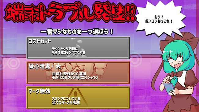 Hina-chan's Sticker Survival