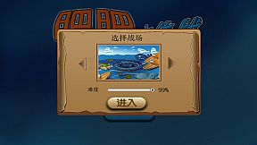 肥肥大作战 fat battle