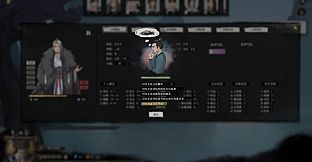鬼谷八荒 Soundtrack