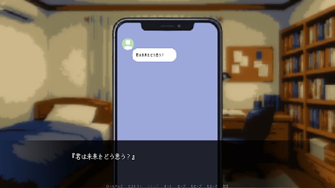 ぼくたちの残響