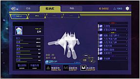 SilverFrame(纯白星原)