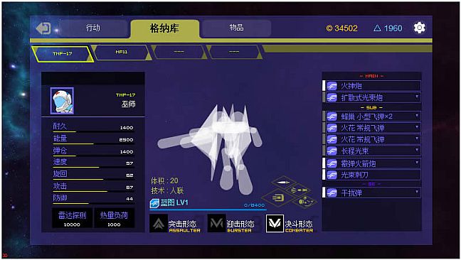 SilverFrame(纯白星原)