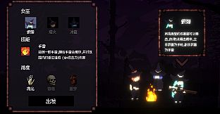 Bullet Coven 枪弹女巫