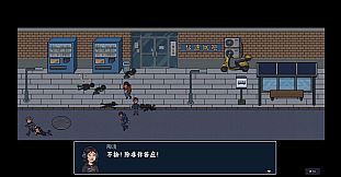 树人
