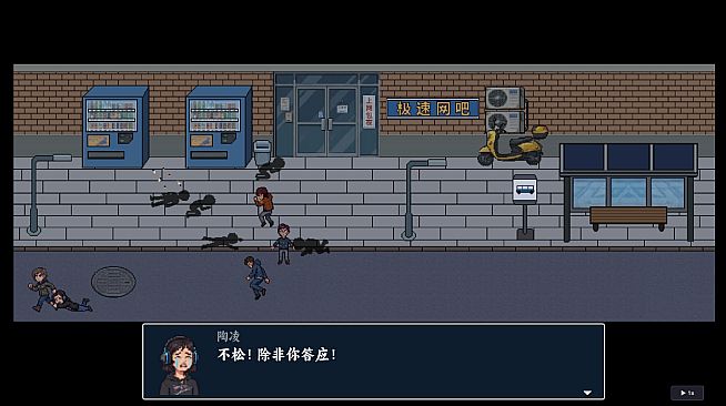 树人
