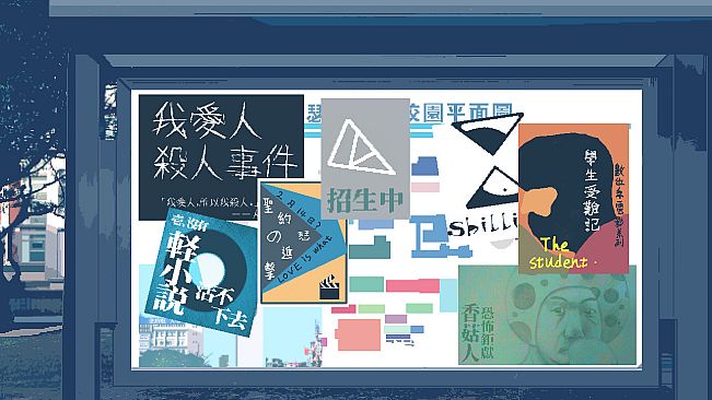 在末日前夕等待放晴