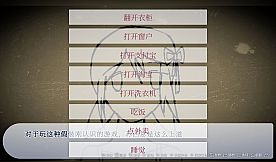 谁偷了我的女朋友