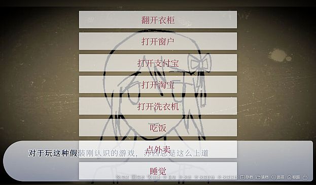 谁偷了我的女朋友