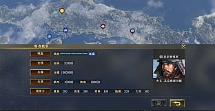 信長の野望・大志 パワーアップキット / NOBUNAGA'S AMBITION: Taishi Power Up Kit