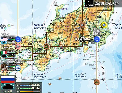 パトルの軍事博物館３ 超絶無敵究極兵器