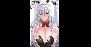 Bunny Coming