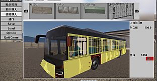 Mad Bus Simulator