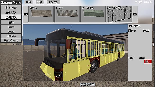 Mad Bus Simulator