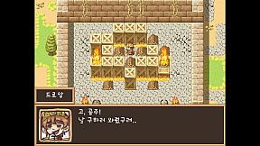 ​Dechika: Island of Love and Bonds