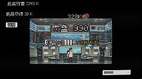 赢了嫩模 输了不活 All In Everyday