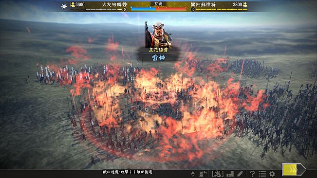 信長の野望・大志 パワーアップキット / NOBUNAGA'S AMBITION: Taishi Power Up Kit