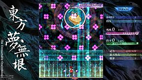 Touhou: the Unreachable Oneiroborder