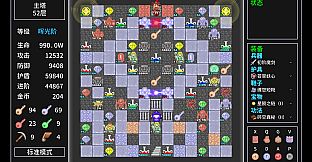 Tower Realm: The Beginning of the End Chapter 1