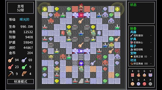 Tower Realm: The Beginning of the End Chapter 1
