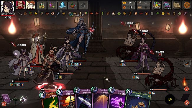 Journey to the West - Dark Invasion