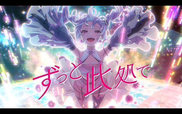 VIRTUAL GIRL @ WORLD’S END