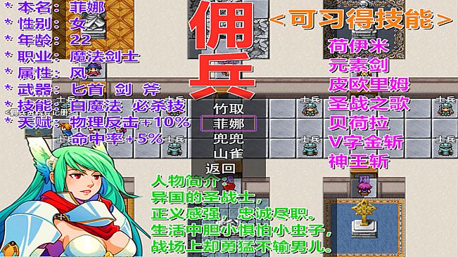 勇者屠龙 之 永恒幻想