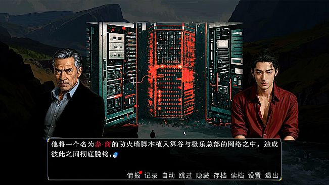 草莓味儿Strawberry Flavor Sci-Fi