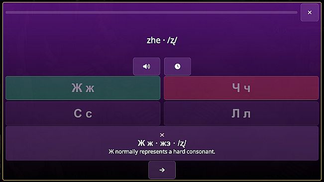 WonderLang Russian