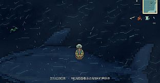 Fishing the Unknown