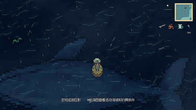 Fishing the Unknown