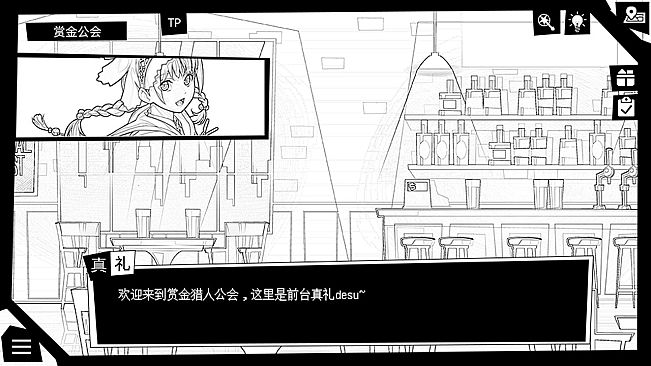 御寇三世：龙虾天国