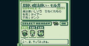 MansionDungeon