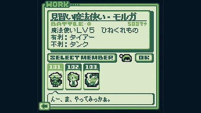 MansionDungeon