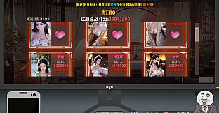 Chinese Style Online Game - Cool Article