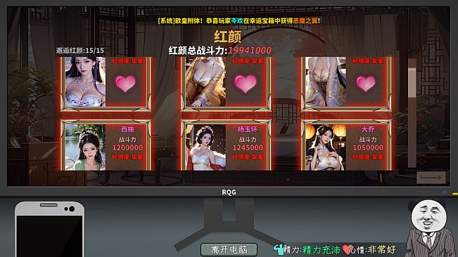 Chinese Style Online Game - Cool Article