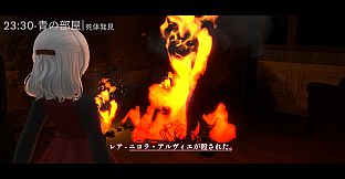 黒焦げのあなた