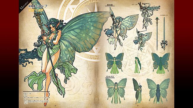 マスターオブモンスターズSSB - アートブック