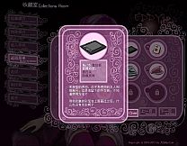 Eddy紫 ~Eddy Violet~