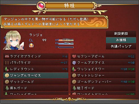 Misty's Shining Blacksmithing