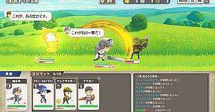 ぼうけんのしょをけしてしまいました〜！！（泣）