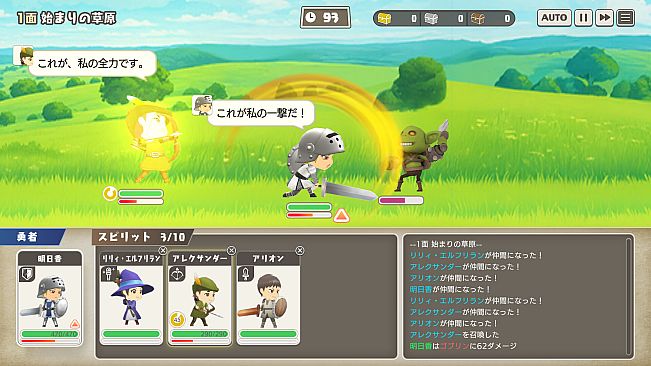 ぼうけんのしょをけしてしまいました〜！！（泣）