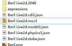 Live2D Models of Project Beril
