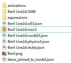 Live2D Models of Project Beril