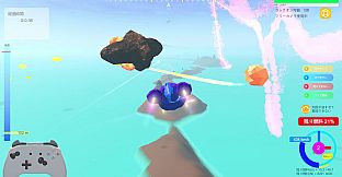 契約の浮遊船　失った記憶と空の遺跡