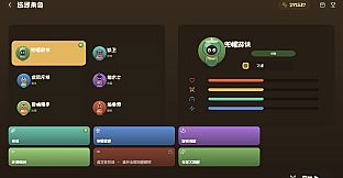 Harvest Havoc