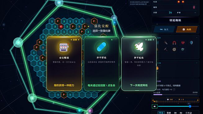 Rogue Hex Mines